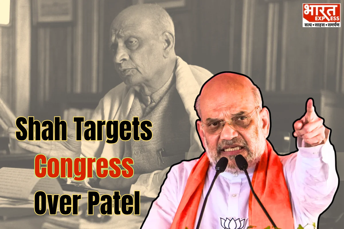 Congress Tried To Sideline Sardar Vallabhbhai Patel; Says HM Amit Shah On 151st Birth Anniversary
