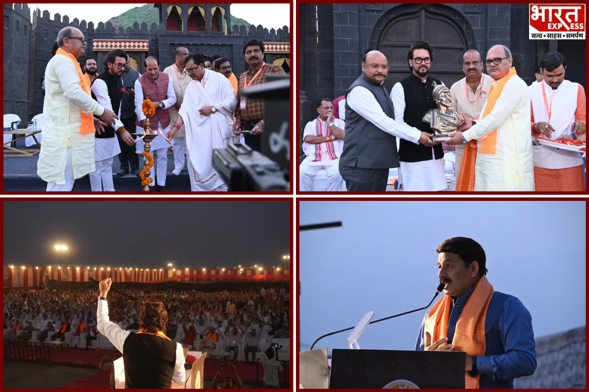 Anurag Thakur, Manoj Tiwari And Suresh Rana Inspire Audiences At Jaanta Raja