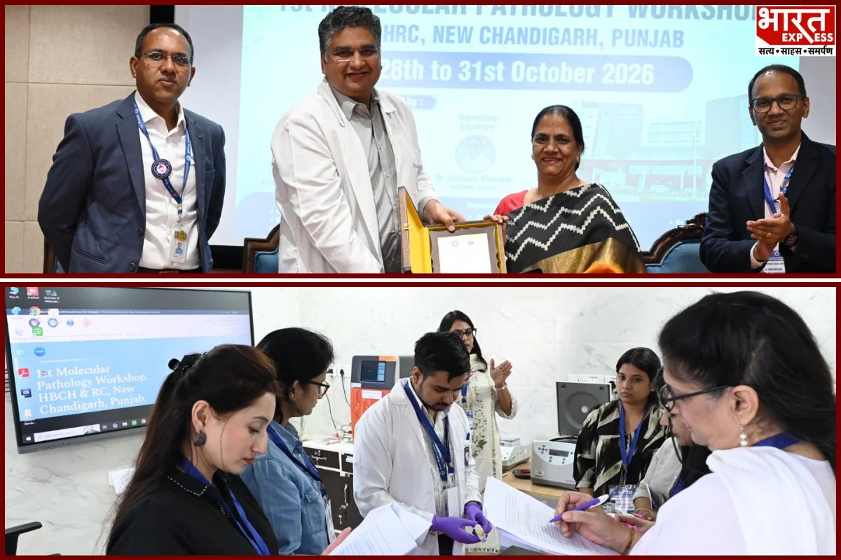 Homi Bhabha Cancer Hospital Launches Molecular Pathology Workshop To Strengthen Cancer Diagnosis