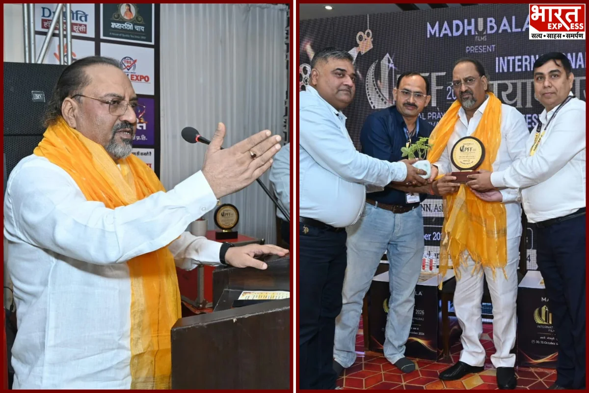 International Prayagraj Film Festival 2026 Highlights Regional Cinema And Creative Talent