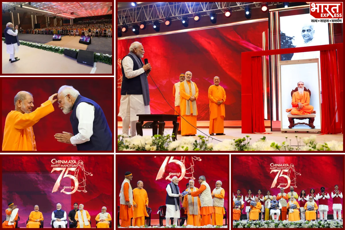 PM Modi Interacts With Swami Chinmayananda’s Hologram At Chinmaya Amrit Mahotsav