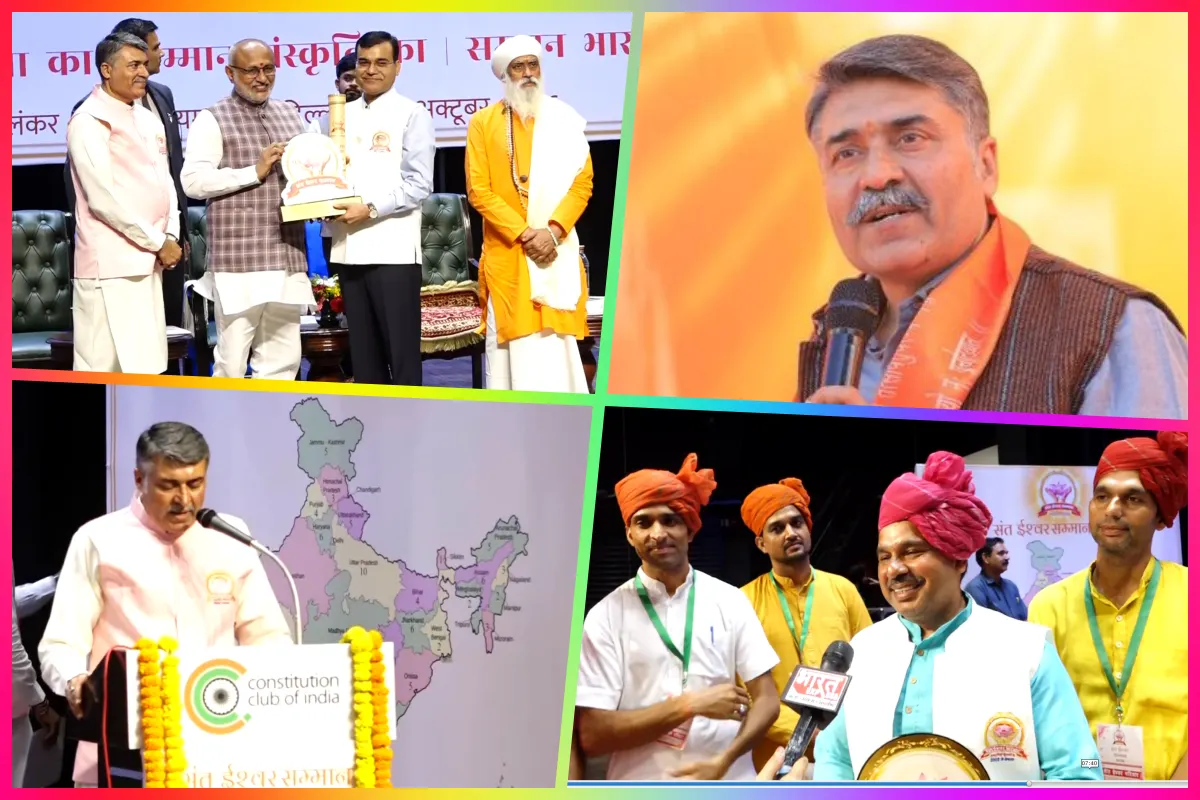 Sant Ishwar Samman 2026 Delhi: 18 Service Contributors Honoured; Captain Smit Machchhar Gets Special Award
